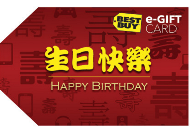 Celebrate Lunar Chinese New Year with Best Buy Red Gift Cards #BBYLunargiftcards 