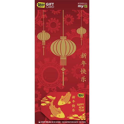 Celebrate Lunar Chinese New Year with Best Buy Red Gift Cards #BBYLunargiftcards 